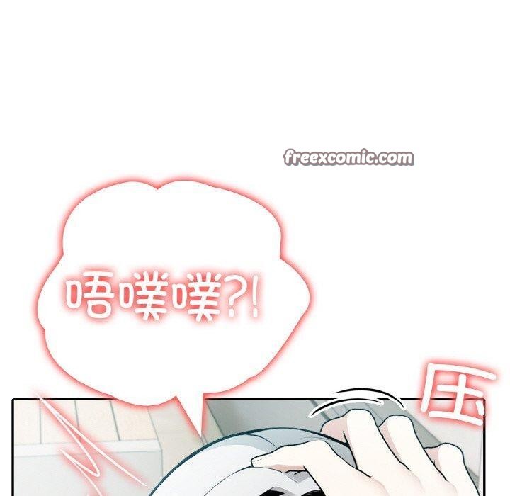 80P - 异世界骑士团长