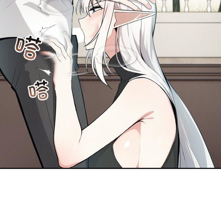 90P - 异世界骑士团长