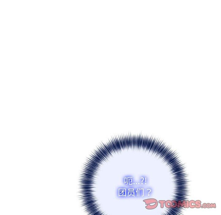 99P - 异世界骑士团长