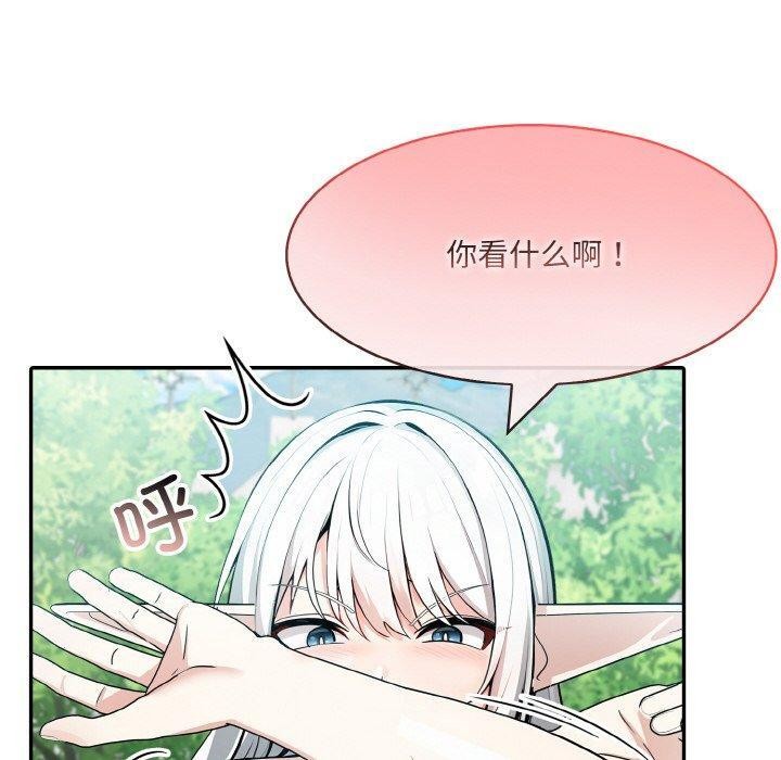 100P - 异世界骑士团长