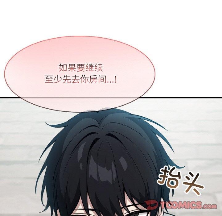 102P - 异世界骑士团长