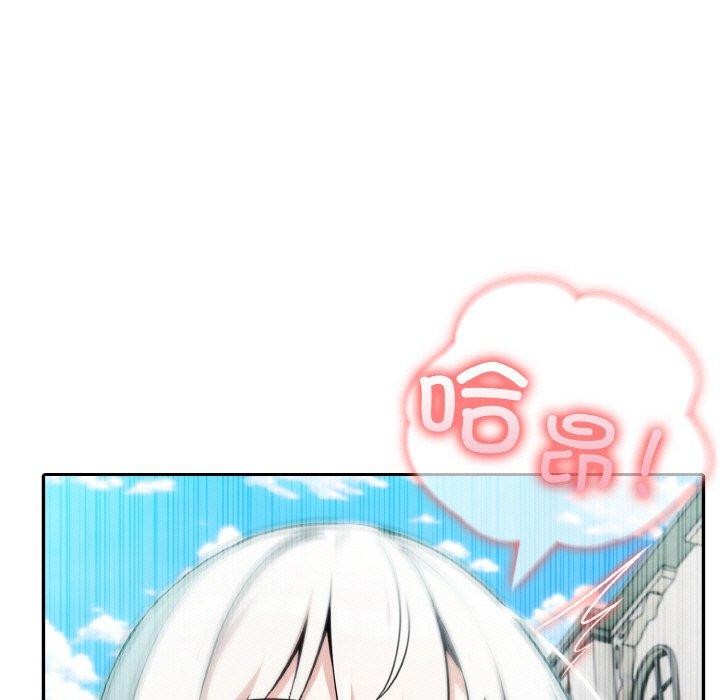 113P - 异世界骑士团长