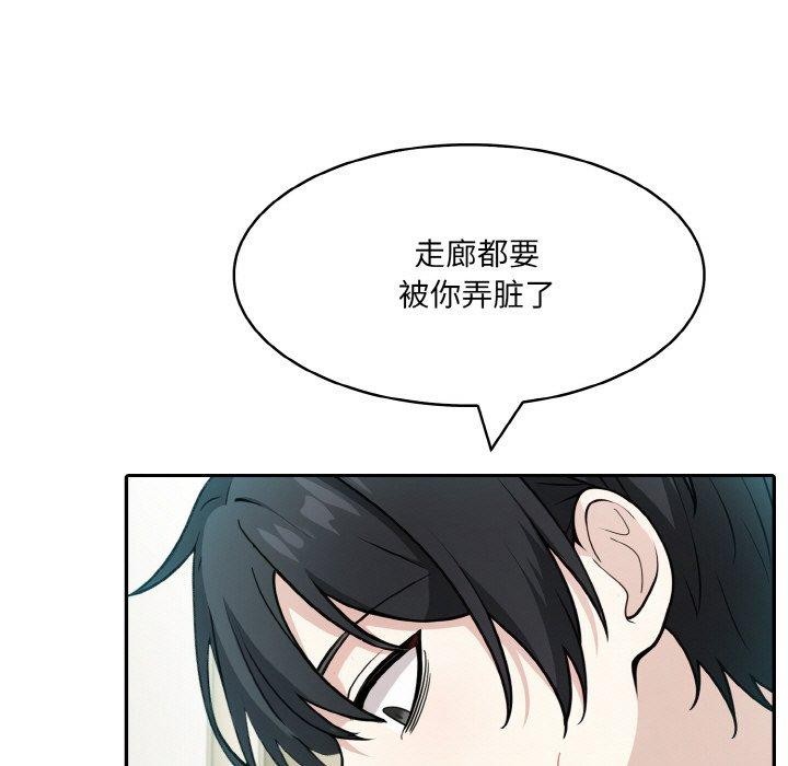 117P - 异世界骑士团长