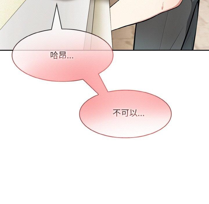 123P - 异世界骑士团长