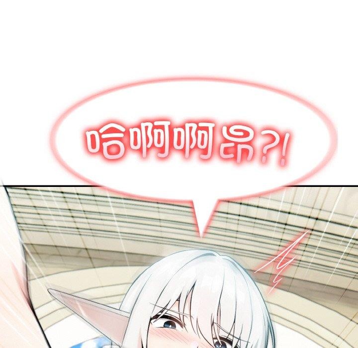 124P - 异世界骑士团长