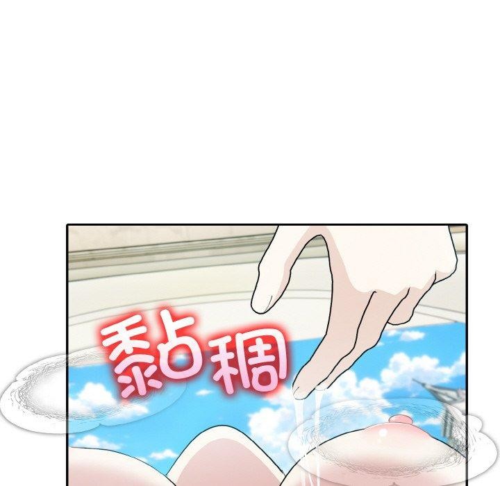 127P - 异世界骑士团长