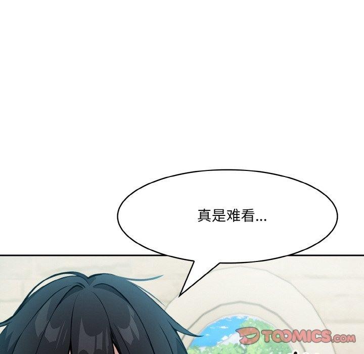 129P - 异世界骑士团长