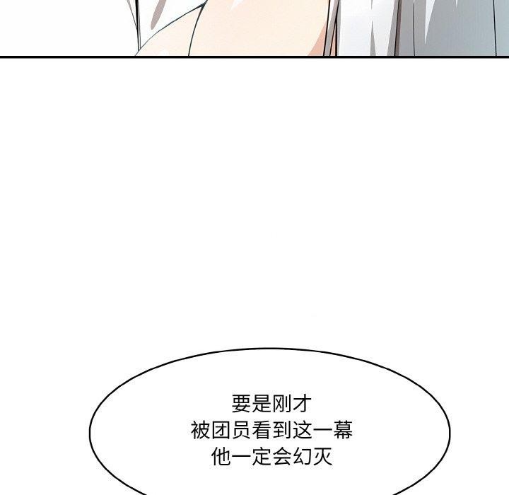 131P - 异世界骑士团长