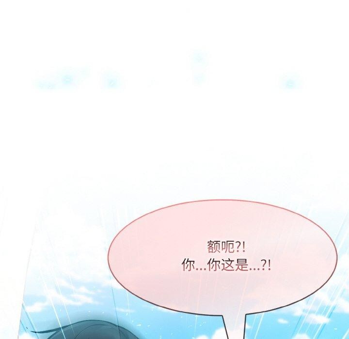 141P - 异世界骑士团长