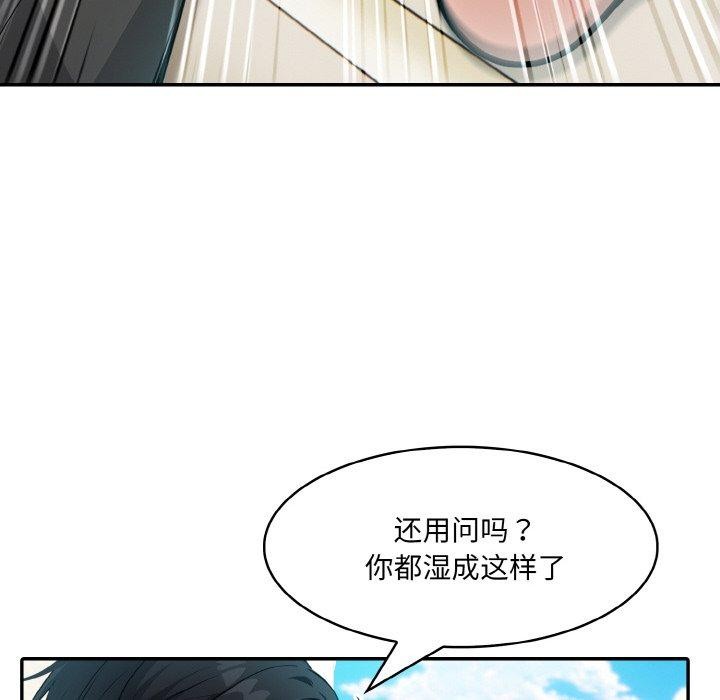 144P - 异世界骑士团长