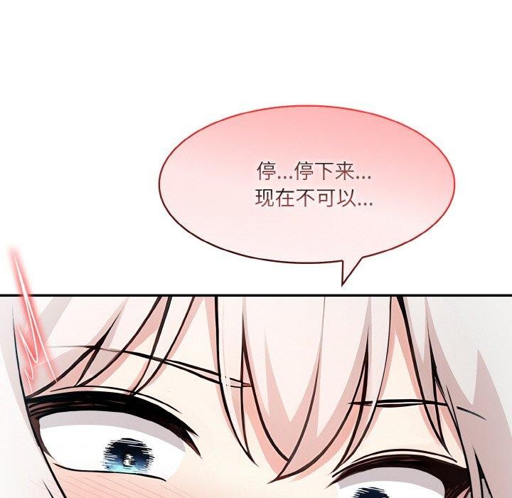 148P - 异世界骑士团长