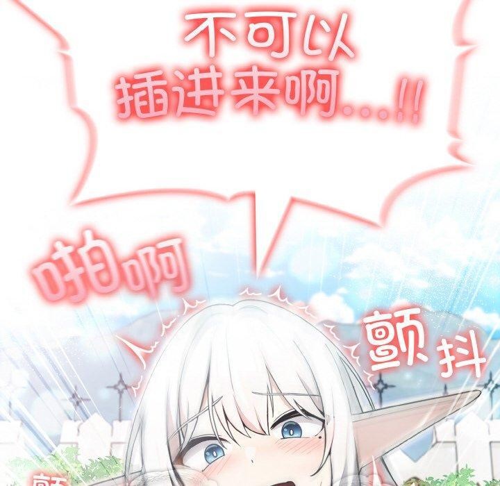 150P - 异世界骑士团长