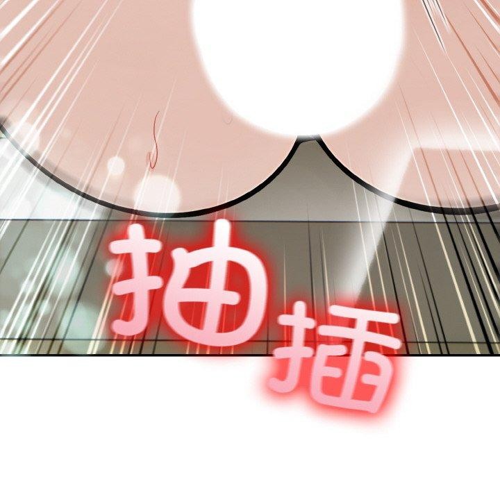 152P - 异世界骑士团长