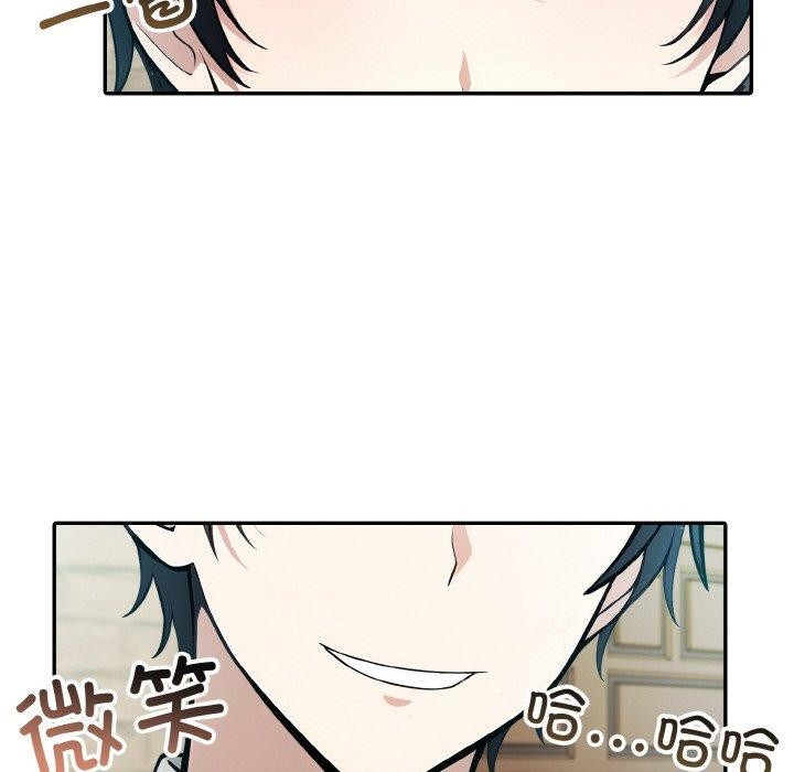 16P - 异世界骑士团长