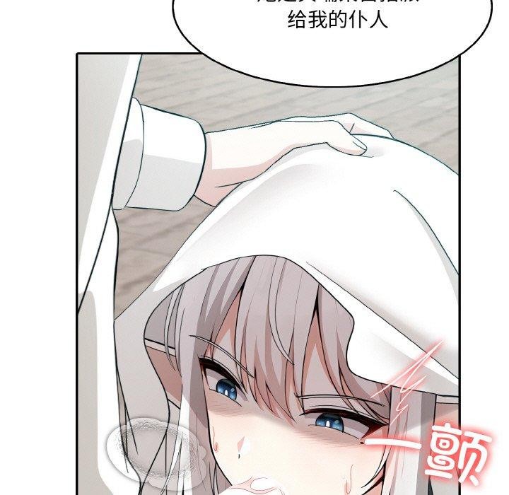 22P - 异世界骑士团长