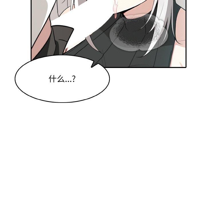 23P - 异世界骑士团长