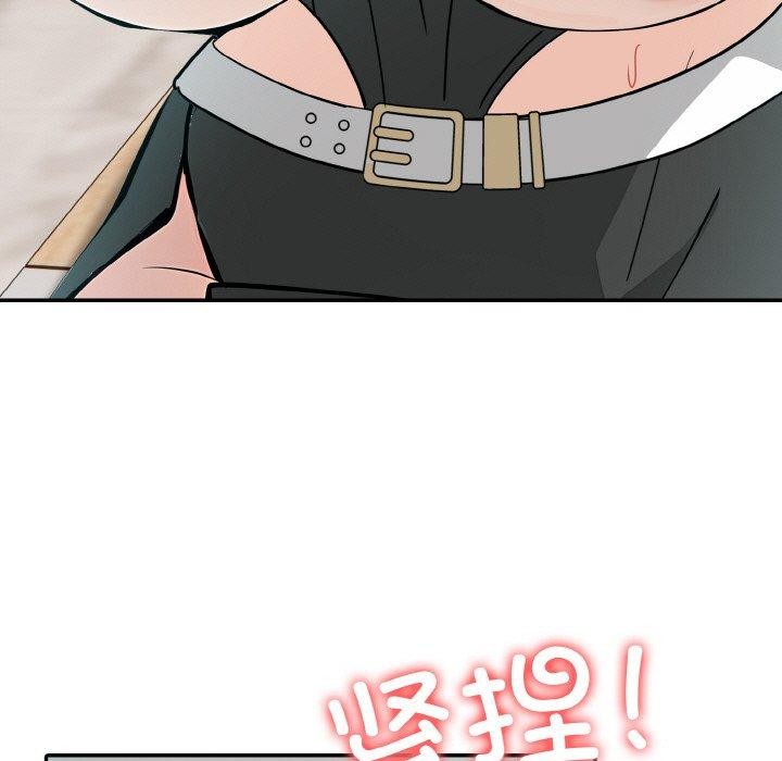 34P - 异世界骑士团长