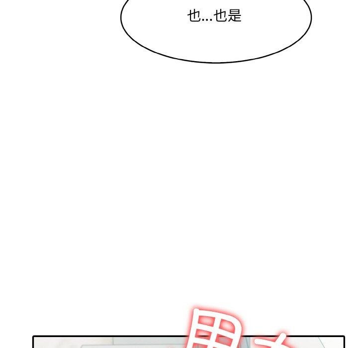 41P - 异世界骑士团长