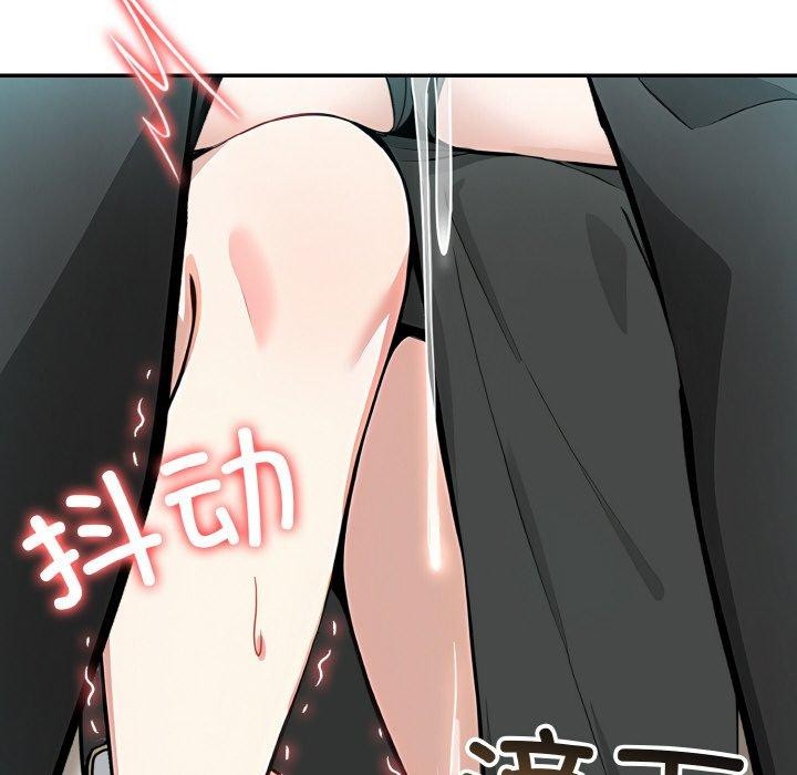 46P - 异世界骑士团长