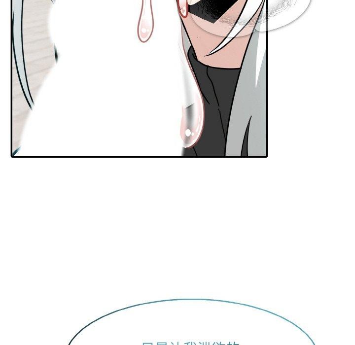 51P - 异世界骑士团长