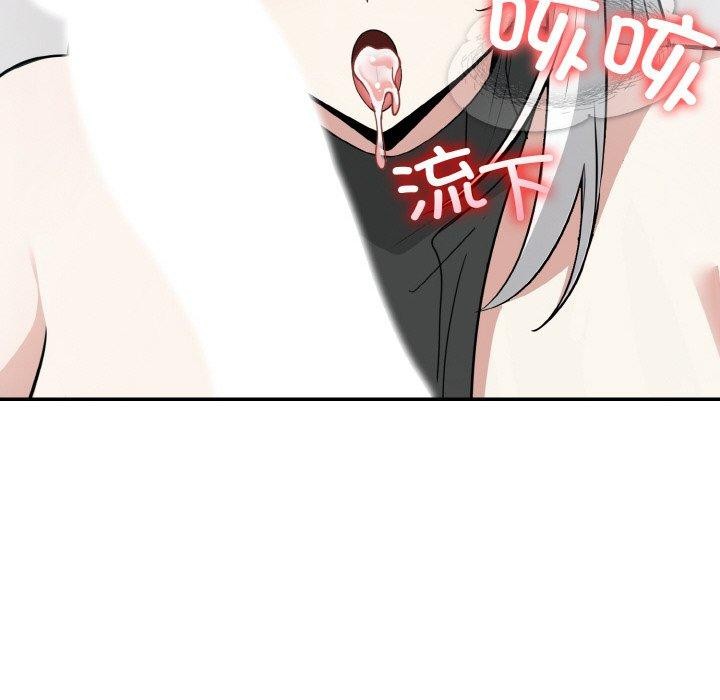 53P - 异世界骑士团长
