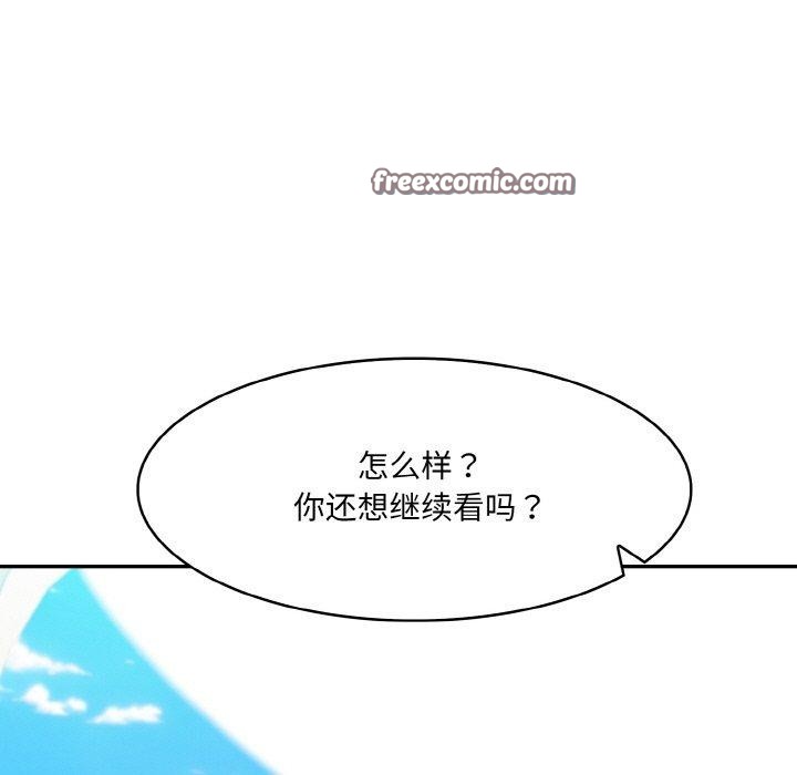 56P - 异世界骑士团长