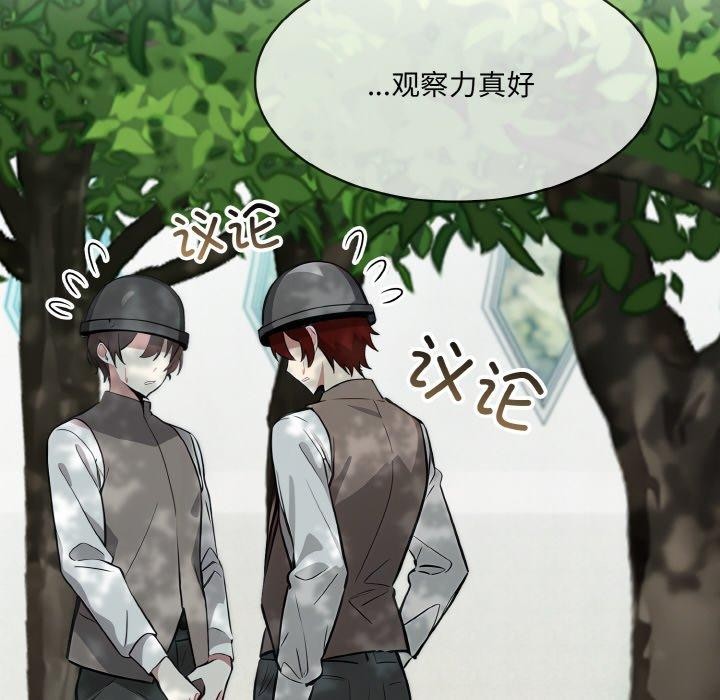 63P - 异世界骑士团长