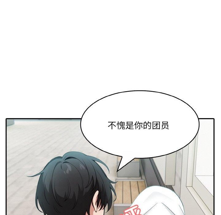 65P - 异世界骑士团长