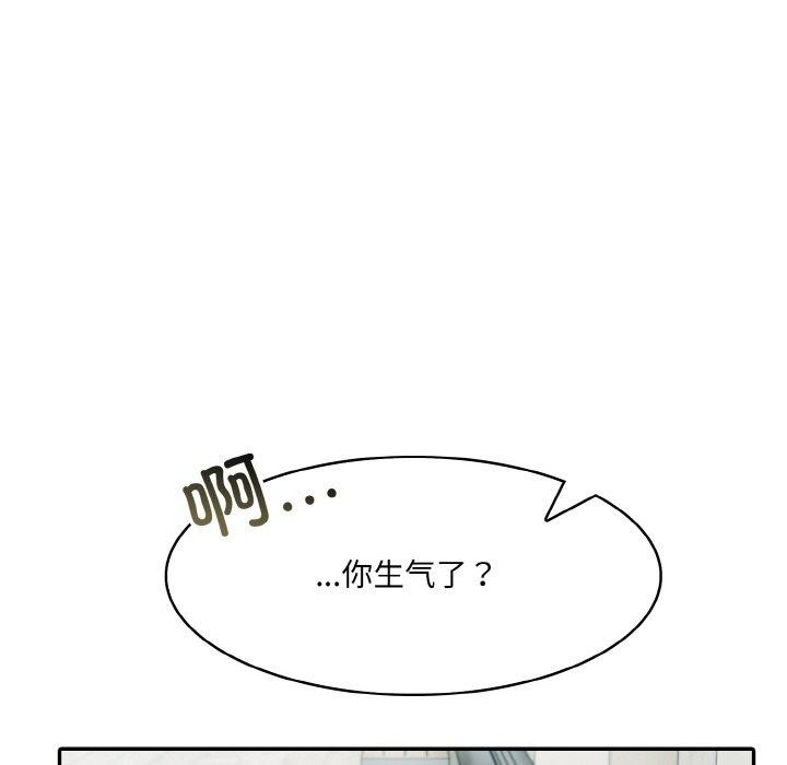69P - 异世界骑士团长