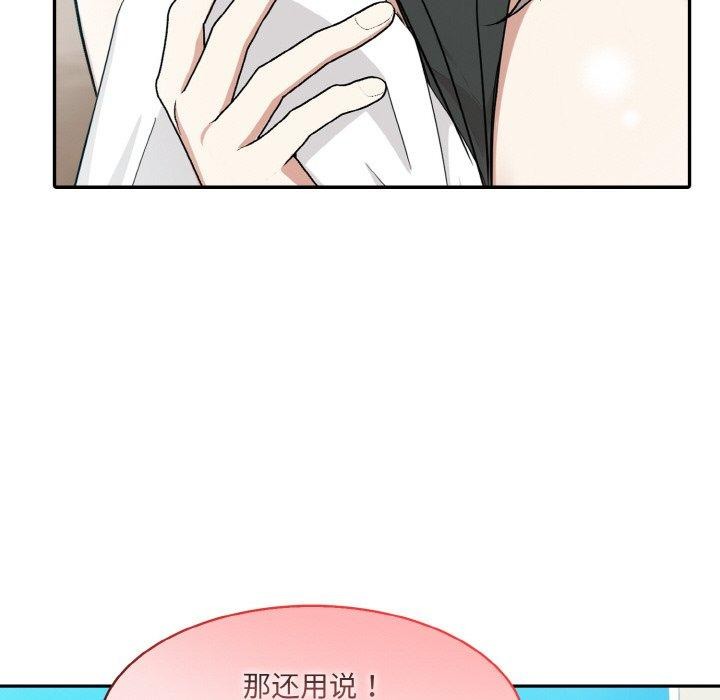 71P - 异世界骑士团长