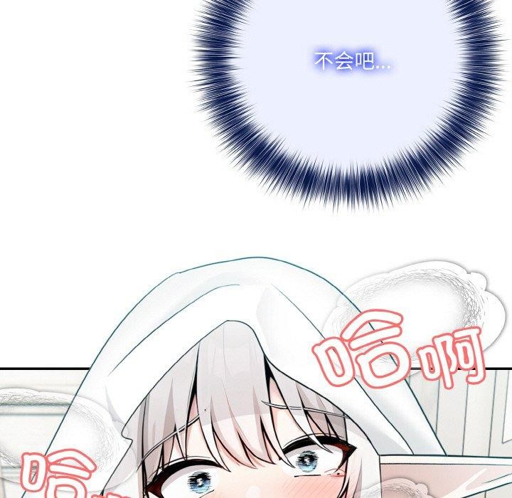 7P - 异世界骑士团长