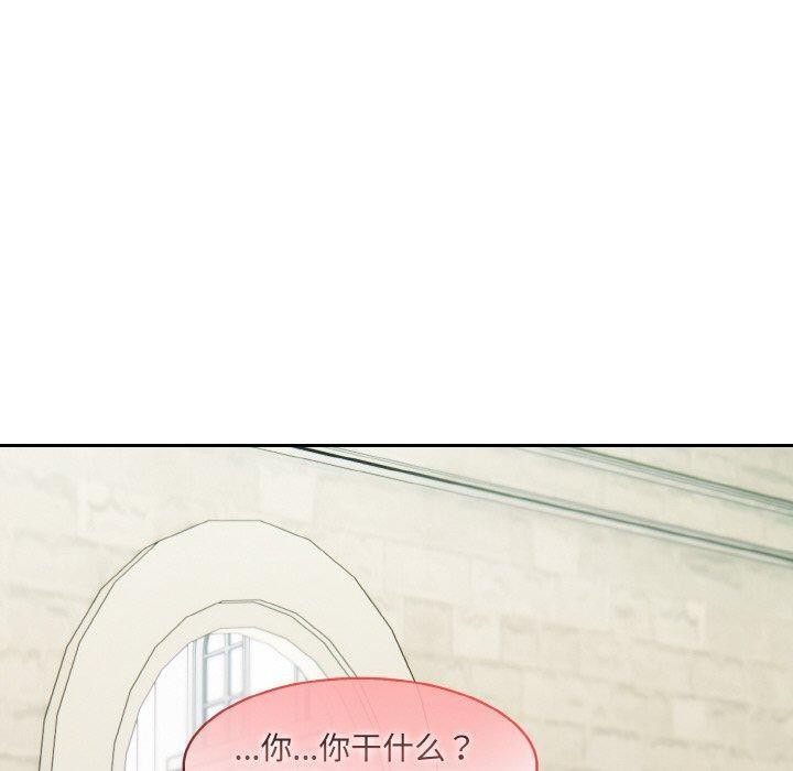 80P - 异世界骑士团长