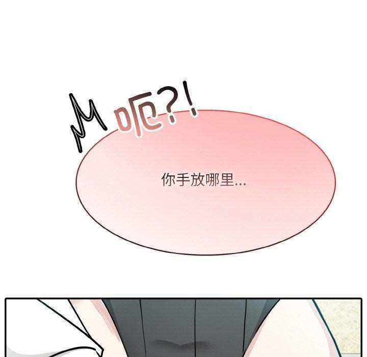 87P - 异世界骑士团长