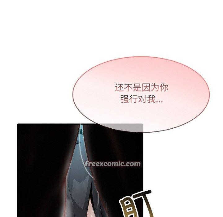 98P - 异世界骑士团长