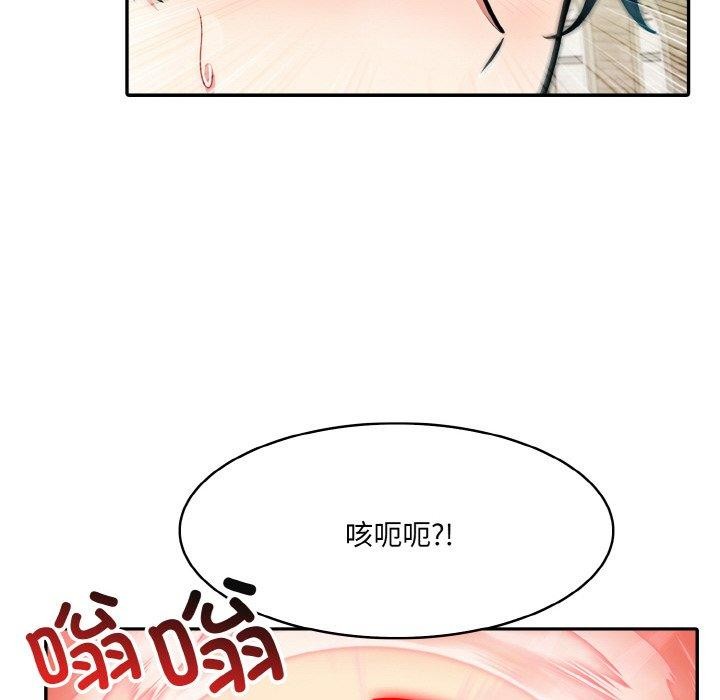 101P - 异世界骑士团长