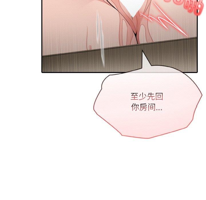 11P - 异世界骑士团长