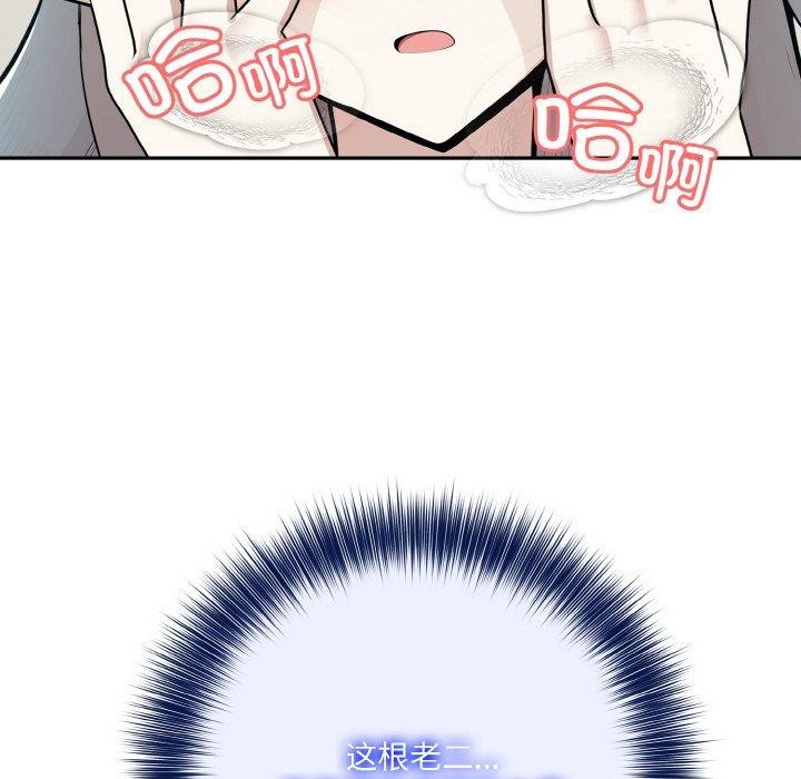 121P - 异世界骑士团长