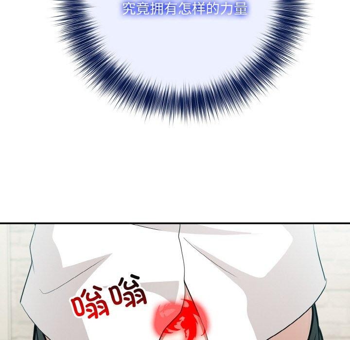 122P - 异世界骑士团长