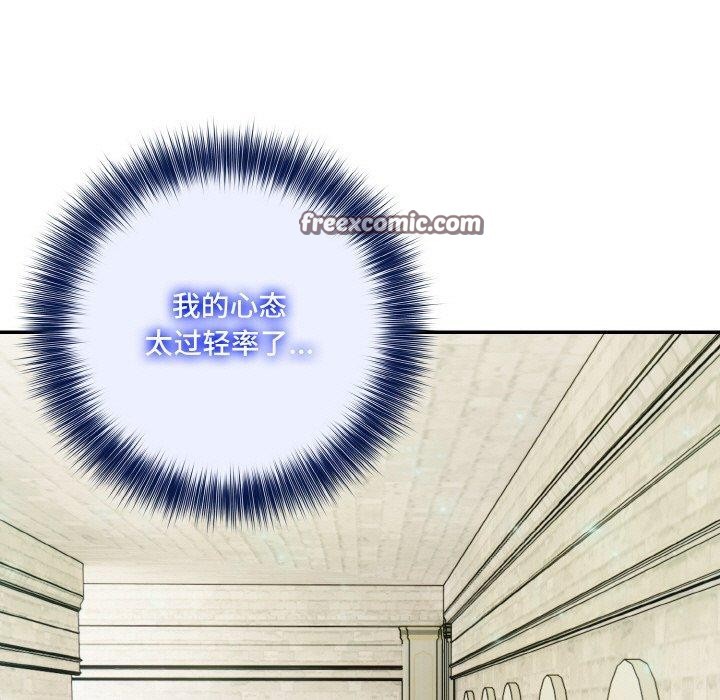 126P - 异世界骑士团长