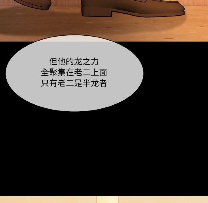 134P - 异世界骑士团长
