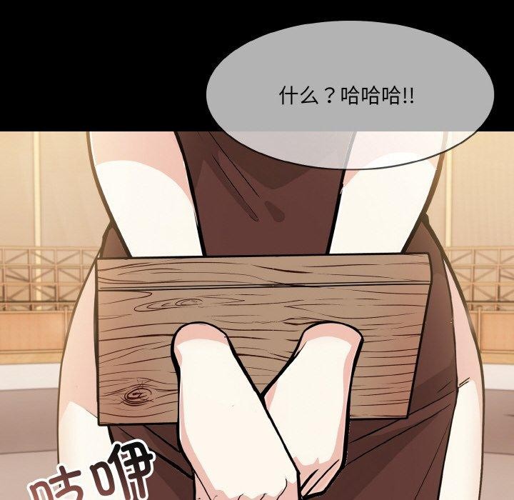 137P - 异世界骑士团长