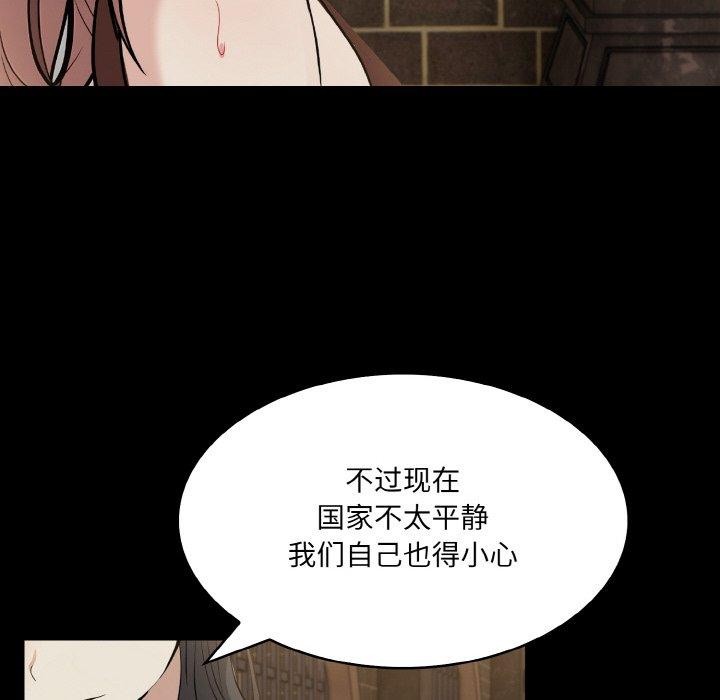 145P - 异世界骑士团长