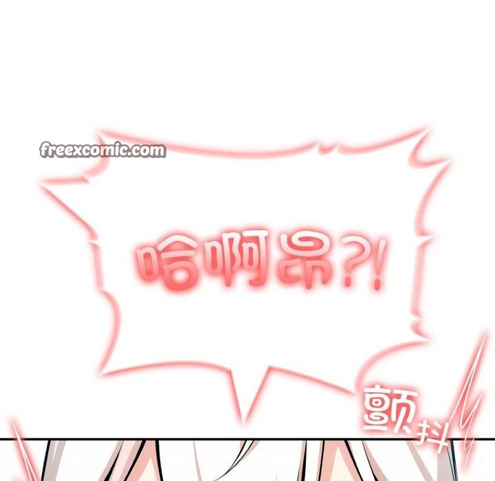 14P - 异世界骑士团长