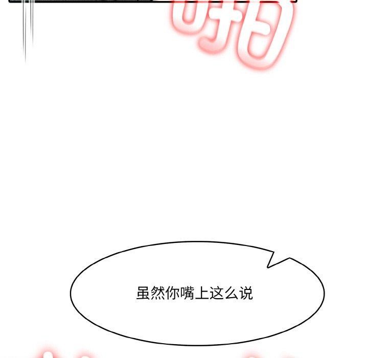 31P - 异世界骑士团长