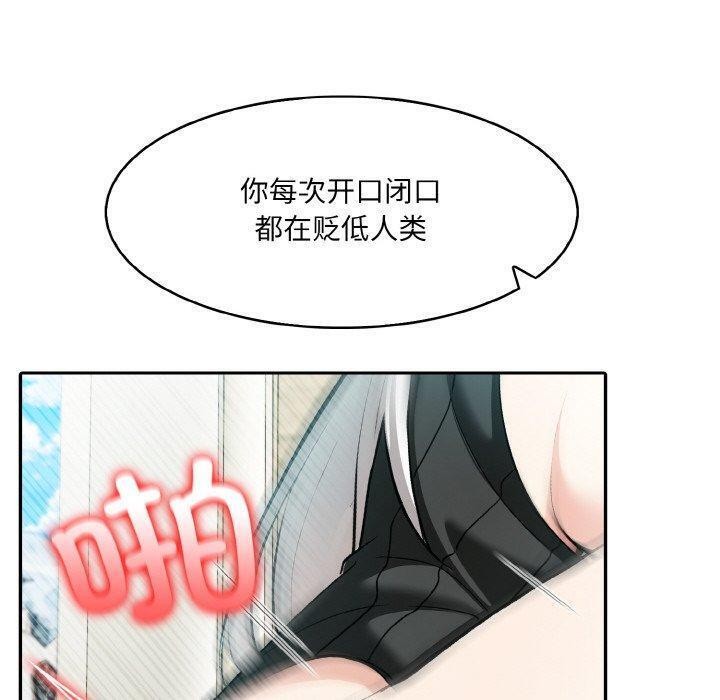 40P - 异世界骑士团长