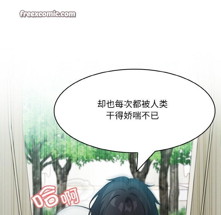42P - 异世界骑士团长