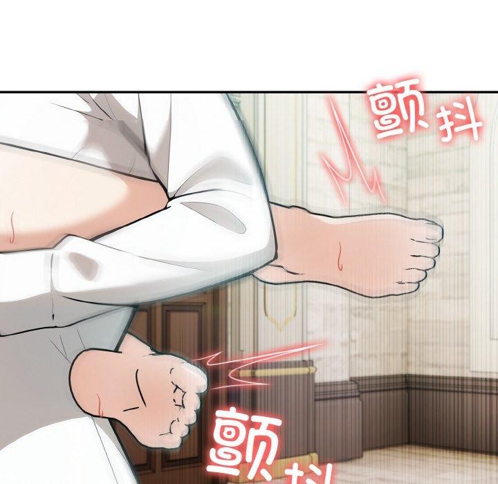 52P - 异世界骑士团长