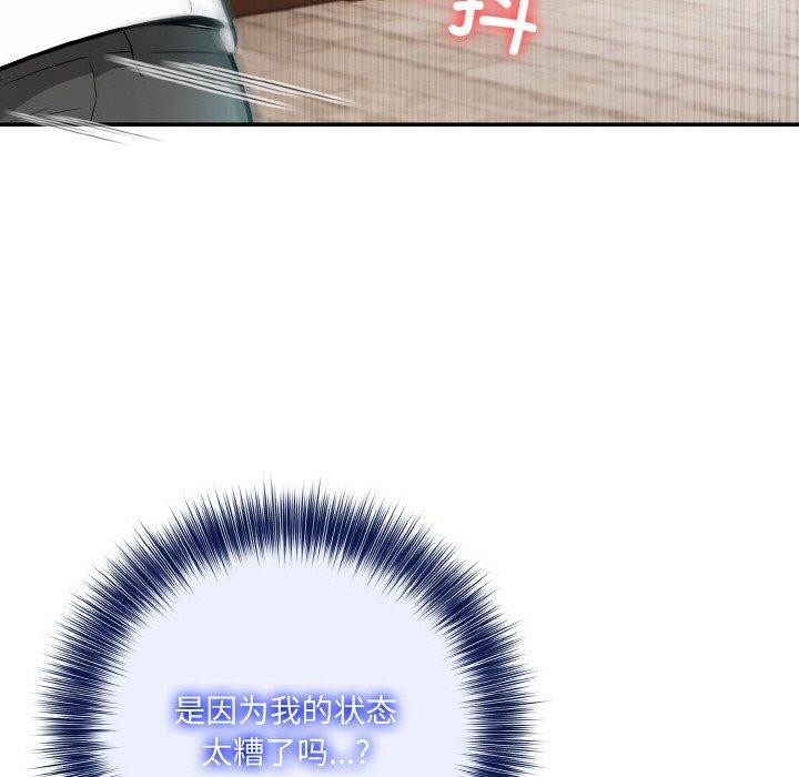 53P - 异世界骑士团长