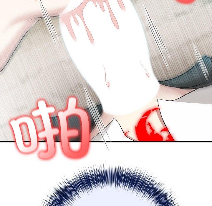 67P - 异世界骑士团长