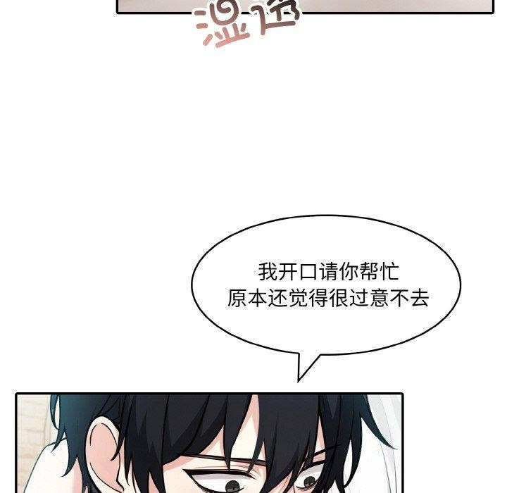 73P - 异世界骑士团长